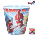 メラミンカップ ウルトラマンオメガ（内側：ブルー 290ml ） （ウルトラマンショップ限定）カップ コップ グラス ウルトラマン ウルトラヒーロー