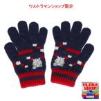  мягкий! теплый ( перчатки FUTURE)6537(M78 Ultraman магазин ограничение ) вязаный .... рукавица ребенок одежда Kids Ultraman товары 