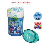 （日本製）M78ウルトラマン 雲柄（おしぼり&おしぼりケース morimori HEROES：6827）（ウルトラマンショップ限定）ハンカチ タオル  遠足 お弁当 おべんとう