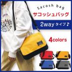 SALE サコッシュバッグ ショルダーバッグ 斜めがけ バッグ ユニセックス 防水 ナイロン ミニバッグ カジュアル セール