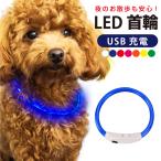 犬首輪光るカラーペット猫LEDライ...