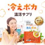  температура . supplement холодозащитный охлаждение poka рука пара. охлаждение hi hearts функциональность отображать еда hi hearts высота сочетание 