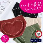[3枚セット]ショーツ シームレス 下着 パンツ シンプル レディース