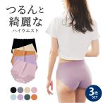 [3枚セット]シームレスショーツ スカラップカット 下着 パンツ スタンダード レディース ハイウエストショーツ