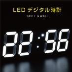 3D  デジタル時計 置き時計 目覚まし時計 壁掛け LED ウォール クロック