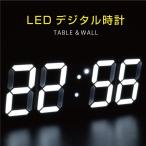 3D  デジタル時計 置き時計 目覚まし時計 壁掛け LED ウォール クロック