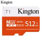 メモリーカード 512 Switch 任天堂スイッチ ニンテンドースイッチ microSDXC マイクロSDカード 512gb microsdカード UHS-I 超高速97MB/s U1