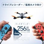 メモリーカード sdカード MicroSD マイクロSDカード 容量256GB UHS-I U3 A1 Class10 microSDXC 256ギガ 任天堂スイッチ Nintend Switch 動作確認 スマホ カメラ