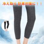  опора теплоизоляция колени опора колени .. колени теплый холодозащитный утеплитель длинный .. теплый обратная сторона ворсистый левый правый двоякое применение колено колено .. пожилые люди велосипед защищающий от холода 