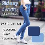 [ немедленная уплата ] low талия Denim стрейч джинсы женский авторучка порог двери брюки тонкий Fit обтягивающий брюки надеты .. casual длинный длина 