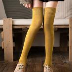 ショッピングニーハイ 即納 ニーハイソックス ハイソックス ソックス 靴下 厚手 暖かい もこもこ ニーハイ オーバーニー レディース ひざ上丈 保温 防寒 伸縮性 通気性