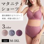  ликвидация запасов немедленная уплата 17%off материнство шорты материнство брюки .. брюки шорты материнство нижнее белье производство передний послеродовой свободно эластичность .. поддержка Y820-Y680