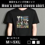 即納 メンズ Tシャツ 半袖 クルーネック カットソー プリント ロゴ インナー 丸首 トップス カジュアル 春夏 ポリエステル