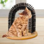 【即納】猫 アーチブラシ キャット おもちゃ アーチ抜け毛ブラシ ネコ用 ねこ 爪とぎ 猫じゃらし マッサージ 痒み止め ストレス解消 ペット用品