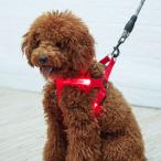 【即納】ペット LED 光る ハーネス ライトアップハーネス チェストストラップ 牽引ベルト 胴輪 USB充電 ポリエステル 事故防止 発光 夜間 散歩 安全 散歩 点滅