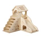 ハムスター 小動物用 運動不足解消 滑り台 豪華 階段付き 穴付き ペット用品 ナチュラルウッド 遊び 小動物 リス モルモット 木製 小物 かわいい おしゃれ