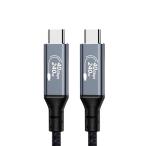  немедленная уплата коннектор модель C кабель USB4 высокая скорость зарядка видео выход данные пересылка многофункциональный нейлон сборник включая внезапный скорость зарядка монитор кабель 8K 0.5m одна сторона L знак type 