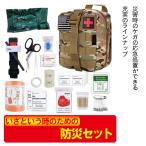 [ немедленная уплата ] medical сумка медицинская помощь сумка товары для улицы Survival комплект кемпинг комплект многофункциональный tool 
