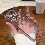 キラキラ ラインストーン iPhone 14 ケース 透明保護 スマホカバー グリッターケース iPhone14シリーズ おしゃれ