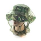 即納 アウトドア 虫除け防護ネット 