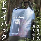  немедленная уплата водонепроницаемый сумка морская вода . водонепроницаемый сумка морской спорт уличный большая вместимость плечо ручная сумка водоотталкивающий рюкзак сухой мешок дешевый 