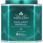 Harney&Sons アールグレイ インペリ