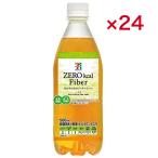 【販路限定品】アサヒ飲料 ゼロキロカロリーファイバー 500ml×24本