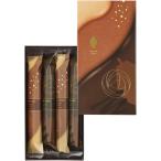 ヨックモック お菓子 ギフト ショコラ シガール 2種 4本入り チョコレート 詰め合わせ 個包装 クッキー スイーツ 内祝い お返し プレゼント 退職 手土産 洋菓子