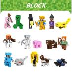 LEGOレゴ互換品 ブロック マインクラフト ミニフィグ 16体 知育おもちゃ 玩具 子供 男の子 女の子 ギフト 4歳5歳6歳7歳 誕生日 こどもの日 お祝い プレゼント