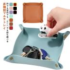 [ время распродажа ] кожа tray Coaster tray можно выбрать 2 размер место хранения кейс для украшений кожа tray функциональный день для смешанные товары симпатичный подарок простой распределение цвета ключ inserting 