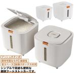 密閉 お米収納 お米ケ