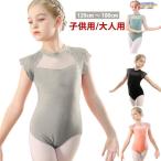 [ время распродажа ] балет Leotard Kids ребенок взрослый для взрослых модный ребенок Junior для Dance одежда тренировка надеты балет спортивная форма "дышит" юбка нет балет одежда 