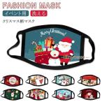 イベント用 布マスク �