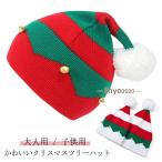  взрослый cup ru Рождество вязаная шапка ... елка теплый . родители . пара осень-зима Kids родители . шляпа женский елка Chris ma