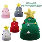  вязаная шапка костюмированная игра солнечный ta защищающий от холода вечеринка менять оборудование женский елка Рождество костюм пара подарок i Ben do ручной вязки симпатичный 