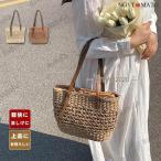 カゴバッグ 2024 夏 かごバッグ おしゃれ トートバッグ レディース 軽い 浴衣バッグ サマーバッグ バッグ 女性 ストローバッグ 大容量 軽量