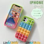 【特価】プッシュポップ プーさん スマホケース iPhone13 promax iPhone SE2 iphone12 mini iphone11