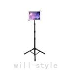 ショッピングスマートホームデバイス 【特価】IPadスタンドタブレットスタンド三脚ホルダー高さ調節可能固定用スタンド折り畳み式360度回転iPad、iPadmin