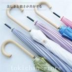 16本骨傘傘7色撥水テフロンジャンプ傘レディースメンズワンタッチジャンプ傘長柄日傘雨傘晴雨兼用