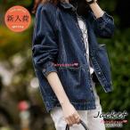 デニムジャケット レディース 春秋 ショート丈ジャケット スプリングコート デニムコート 春コート カジュアル 韓国風 40代アウター オシャレ大人