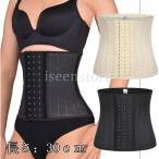 着圧ベルト レディース ウエストニッパー シェイプアップ コルセット くびれ 引き締め ダイエット メッシュ 通気 補正下着 ボディシェイパー