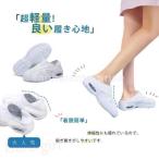 【タイムセール】ウォキングシュー