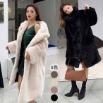 【特価】ロング ファーコート レディース 厚手 暖かい コート 冬アウター 毛皮コート 20代 30代 40代 防寒 保温性 フェイクファー ロングコート