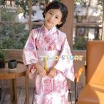 浴衣 子供浴衣 ゆかた yukata ウサギ ウサギ柄 子供 女の子 キッズ 子ども こども ピンク ホワイト 花柄 上品 可愛い おしゃれ きれい