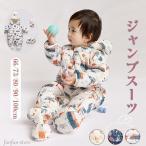 ベビー服 ジャンプスーツ カバーオール 長袖ロンパース ダウンコート フード付き 防寒 厚手 秋冬用 子供 新生児 出産祝い ギフト 防寒着 普段着