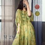 ワンピース ロング 森ガール サマーワンピースプリント綿麻 Aラインワンピース 体型カバー ギャザーワンピース 5分丈袖エスニックプルオーバー