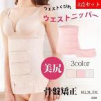ウエストニッパー 下着 マタニティ 腹帯 妊婦帯マタニティ ママ 産後 妊婦ダイエット マジックテープ