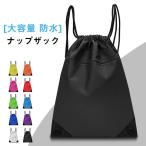 [ специальная цена ] ранец рюкзак мужской spo tsu сумка мяч inserting мяч сумка casual простой большая вместимость мода фундамент многофункциональный довольно большой 