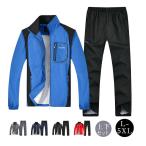  выставить мужской длинный рукав жакет верх и низ в комплекте зимний костюм джерси тренировочный верх и низ ветровка выставить тренировочный осень-зима 