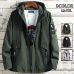 マウンテンパーカー メンズ 秋 秋服 ジャケット 冬 ウインドブレーカー ブルゾン ジャンパー パーカー ジャケット 撥水 登山ウェア メンズコート